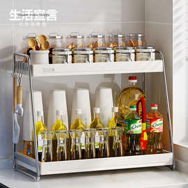 NU08生活宣言不锈钢厨房调料架双层家用台面调味品置物架多功能收