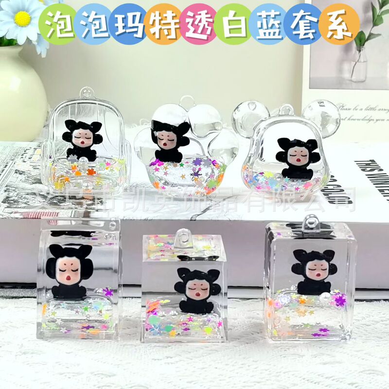 Acrylic Bubble Mart Flashing Floor Drain Mixed Style Doll Quicksand Keychain Ornament Accessory