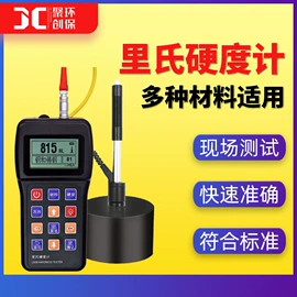 水质分析仪;粉尘采样仪;其他仪器仪表