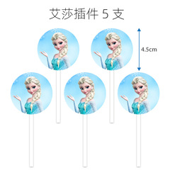 Elsa Princess Theme Birthday Party Ice Cream Dessert Table Decoration Plugin Pull-and-Play Sticker