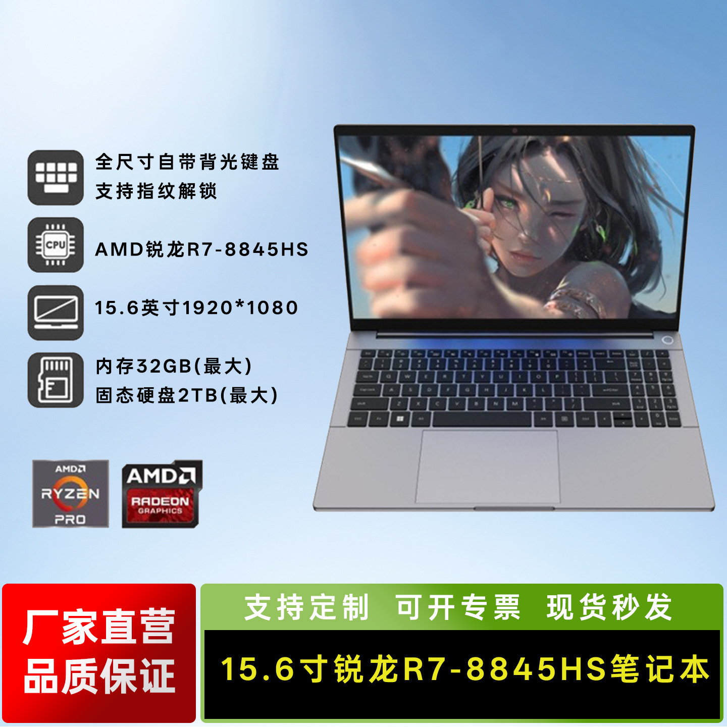 15.6inch Amd Ryzen R7-8845hs Business Office Gaming Design Laptop Thin...