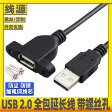 USB2.0����ĸ���L��ȫ���^�������ݽz��usb���L��������唵����