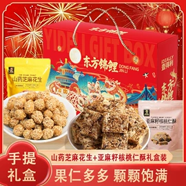 西式糕点;传统糕点;饼干