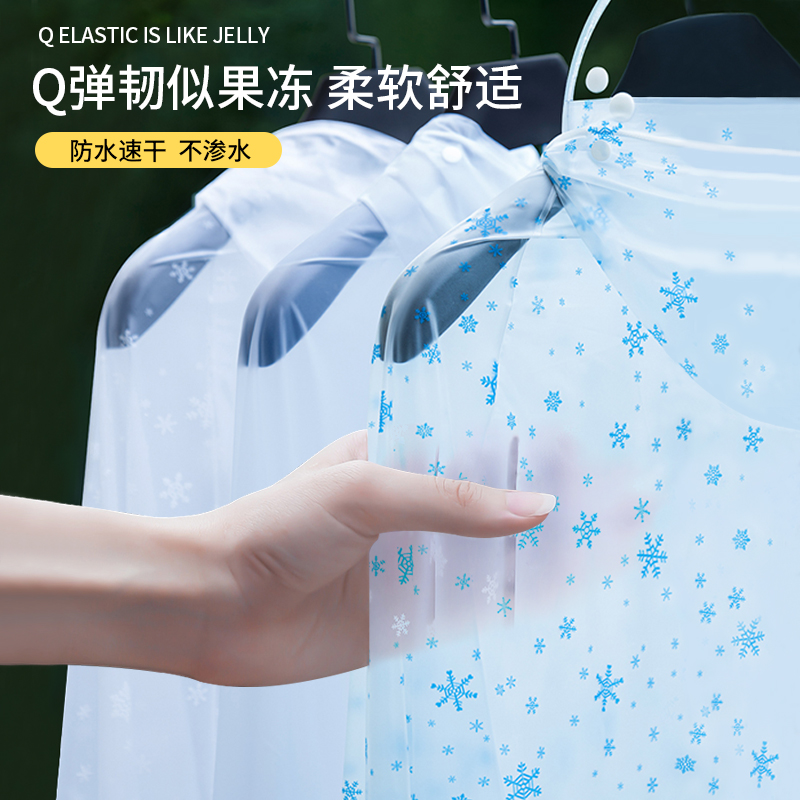 V45O 투명 눈송이 비옷 여성 전기 자동차 작은 승마 페달 배터리 자동차 자전거 소프트