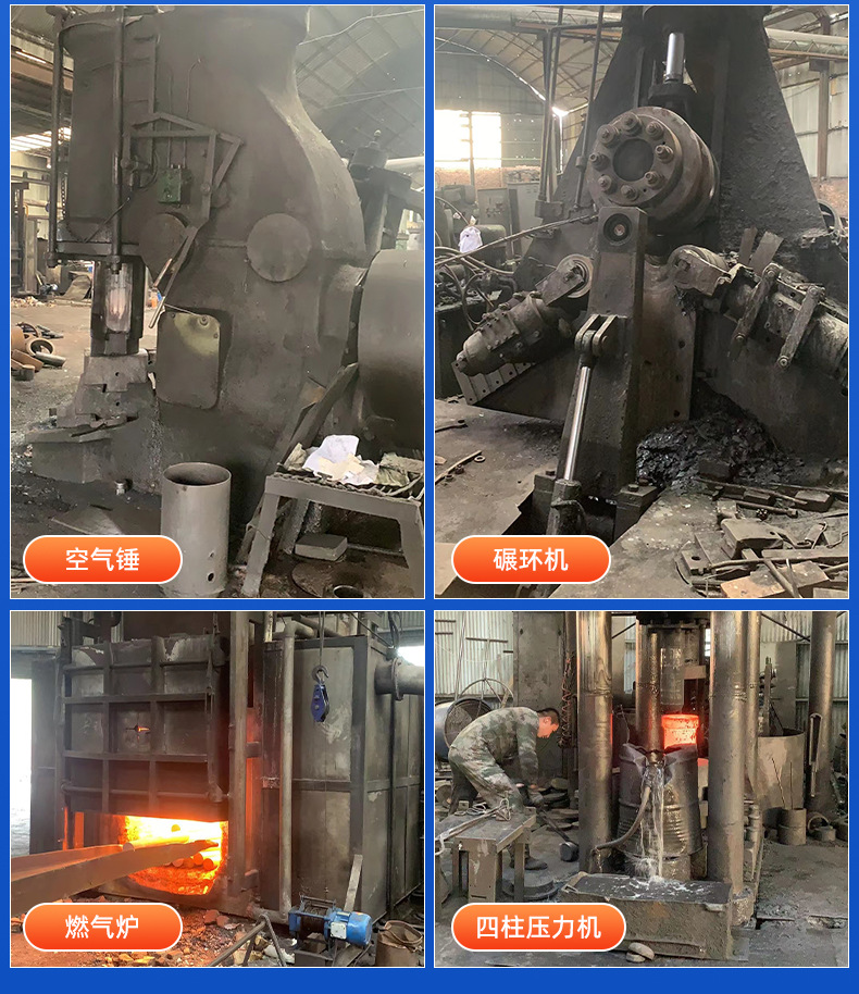 轴锻造件锻造厂加工 模具钢自由锻滚圈热锻加工 锻件毛坯法兰配件-阿里巴巴