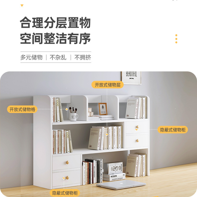 Estantería de escritorio simple estante de almacenamiento portátil estudiante dormitorio escritorio de la computadora simple estantería de múltiples capas
