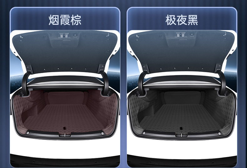 Suitable for BYD Seal 08 trunk mat, full coverage tail box mat, Seal 08 modified decorative accessories and parts collection