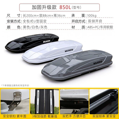 Roof Luggage Box, Large — Roof box - no-need-to-drill-holes-upgraded-reinforced-version850l-purchase-suitcase-separately