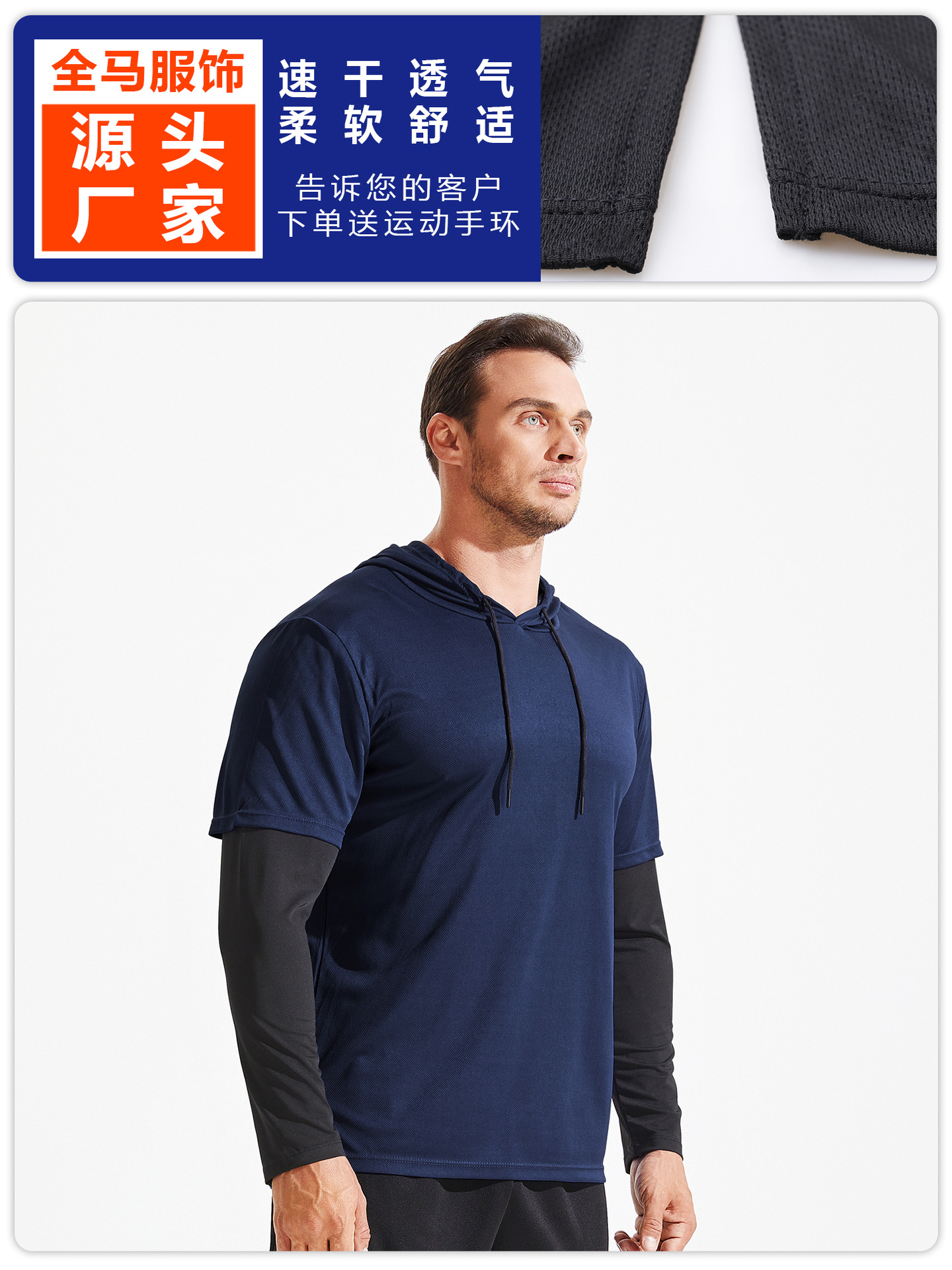 Falso suéter de dos piezas deportes de los hombres de cuello redondo marca de moda suelta más la ropa de los hombres de moda ins manga larga fitness Top ropa image 3