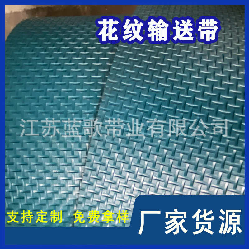 厂家钢板助卷机皮带耐油耐切割冷轧助卷器皮带钢铁用带工业皮带