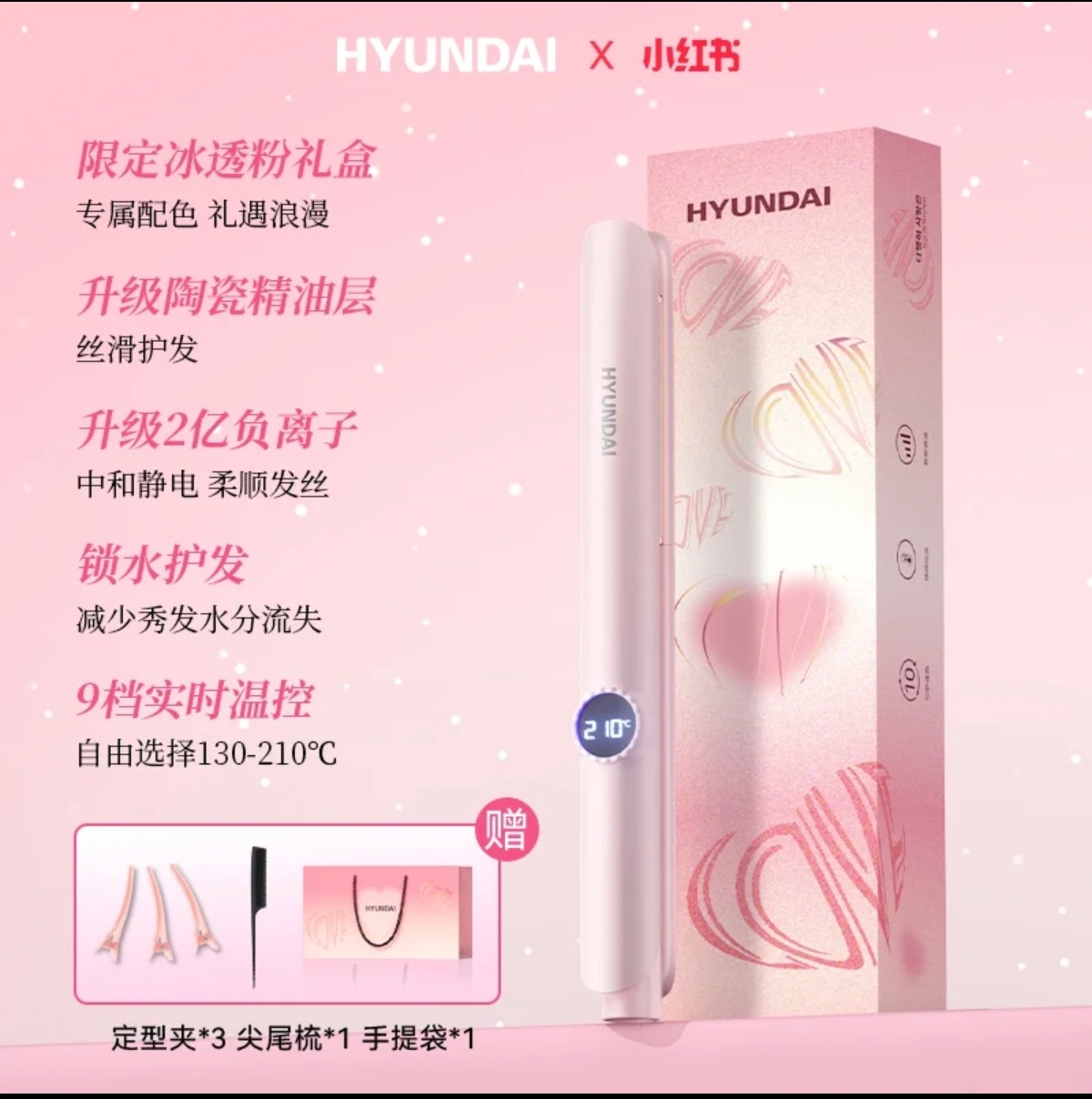 836 핑크 선물 상자 모델