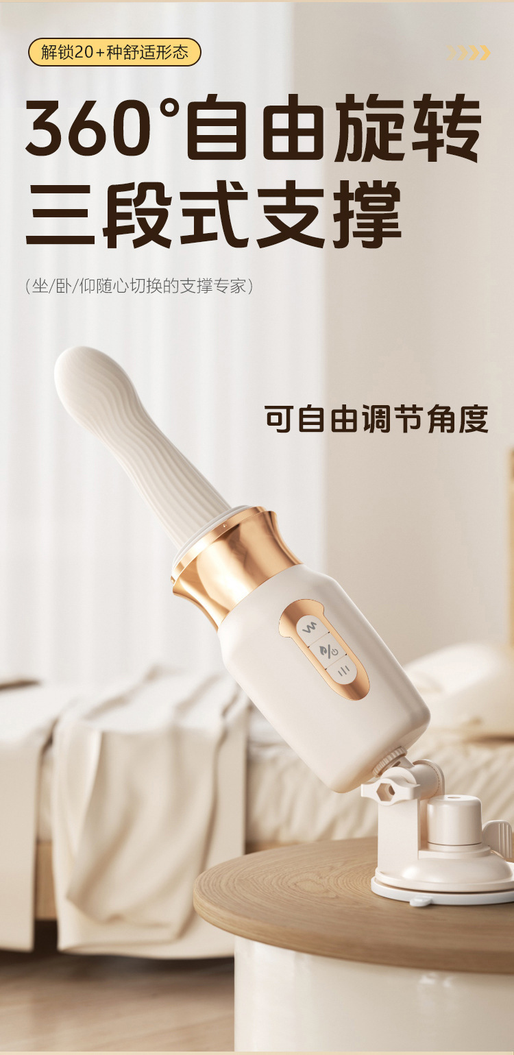Mystery Waist Cannon Telescopic Vibration Heating Automatic Vibrator in Cream White — detail image 27