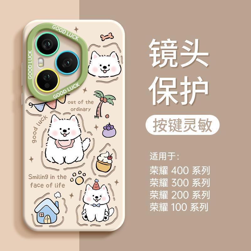 Honor 400 携帯電話ケースに適した新しい Honor 400pro シリコーンオールインクルーシブ落下防止 Honor 300 特別な保護ケース|undefined
