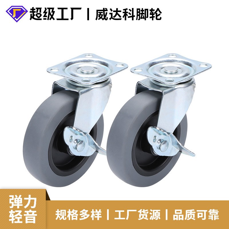 重型TPR橡胶静音轮3寸平板手推车脚轮航空箱万向轮配件刹车轮子