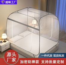 a类加密免安装蒙古包蚊帐1米5床家用卧室防滑1.8m全底1.2回底防摔