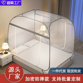 蚊帐、床幔;婴童蚊帐