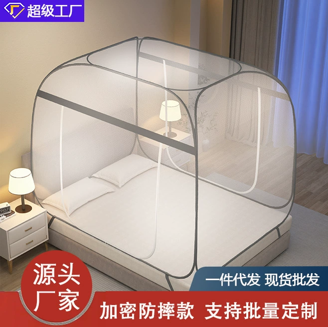 Класс шифрования без установки юрты противомоскитная сетка 1 м 5 кровать домашняя спальня нескользящая 1.8 м полное дно 1.2 назад анти-падение