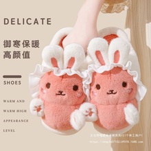 新款可爱抱抱兔女生冬季拖鞋高颜值洋气公主风超厚防冻居家外穿