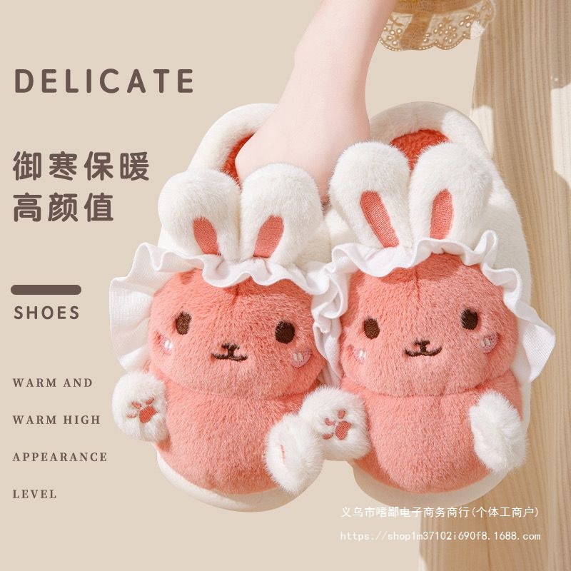 新款可爱抱抱兔女生冬季拖鞋高颜值洋气公主风超厚防冻居家外穿