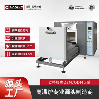 昌瑞定制工业电炉 高温梭式炉 碳化硅烧结炉 磷酸铁锂推板炉