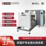 工业梭式定制高温烧结炉