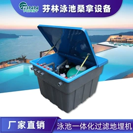 游泳池;喷泉水景;泳池水处理