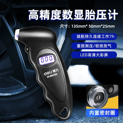 Deli tire pressure gauge high Air pressure gauge/tire pressure gauge - high-precision-digital-tire-pressure-gauge