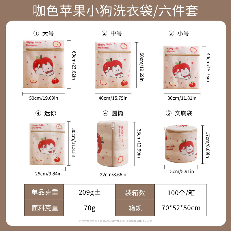 . Bolsa de Lavandería Gruesa de Malla de 70g, para Lavadora, Ropa, Ropa Íntima o Sostén, Marca Andeya, Venta al por Mayor.