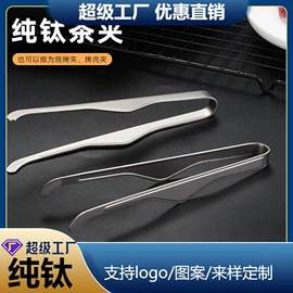 户外炊具;勺、调羹;刀叉勺套装