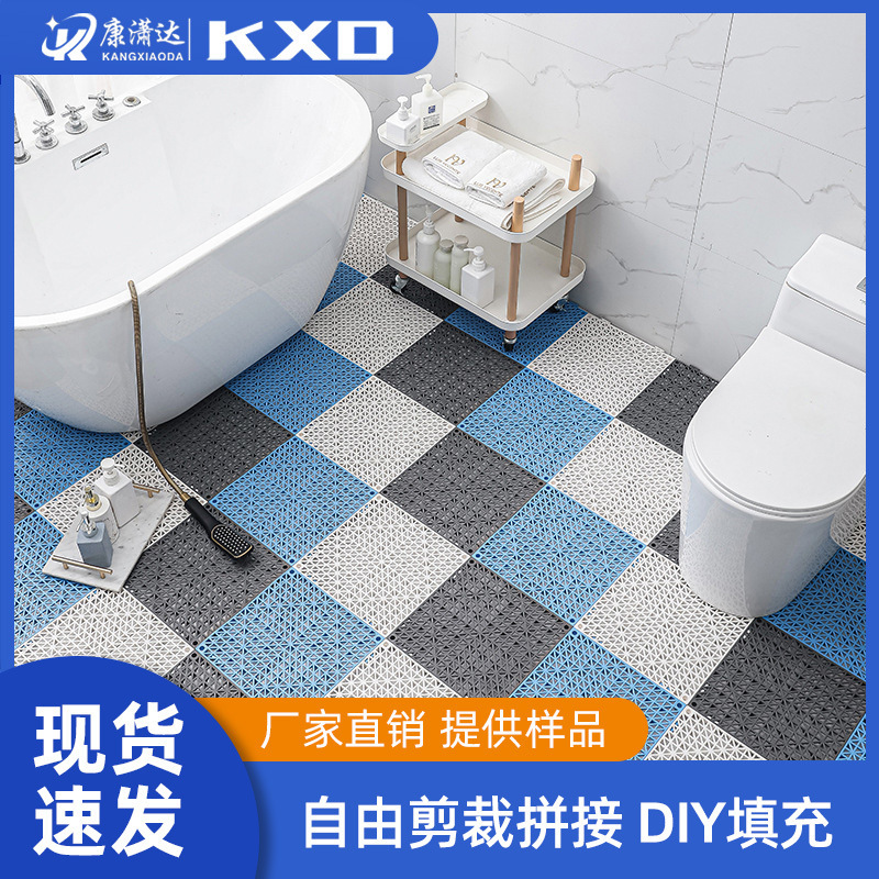 Public Toilet Commercial Toilet Thickeneded Floor Mat Bathroom Non-Slip Mat Bathroom Kitchen Balcony Spliced ​​Waterproof Mat