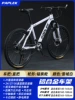 Ultra light steering wheel, bike spokes, bearing disc brake, tires, aluminum alloy