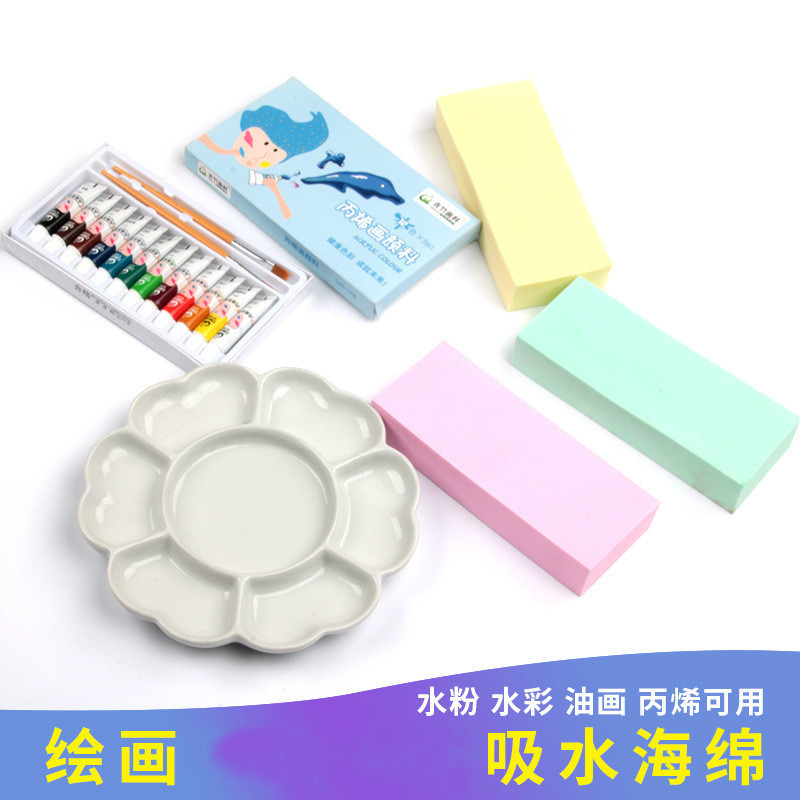 Weizhuang suministros de arte gouache acuarela esponja absorbente cepillo de limpieza pintura esponja absorbente