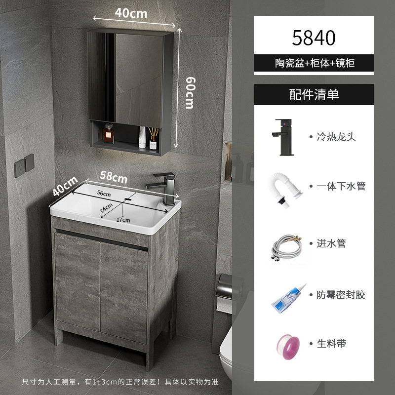 Apartamento pequeño ultra estrecho armario de lavabo de piso combinado espacio armario de baño de aluminio lavabo baño profundo lavabo