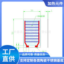 加热片，电热片，发热器，电热元件，发热膜，发热片，电子加热芯