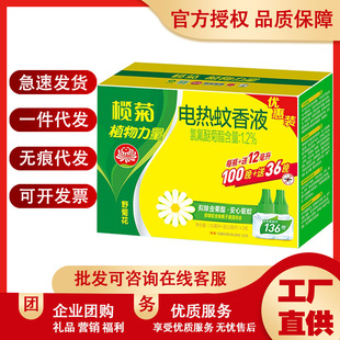 �������ػݡ����Ұ�ջ�늟�����Һ���Һ����늼��Ü���ˮ���Һ