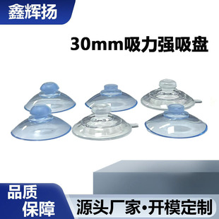 30MMֱ���A�y���P��������܇�b���������PĢ���^����С���P