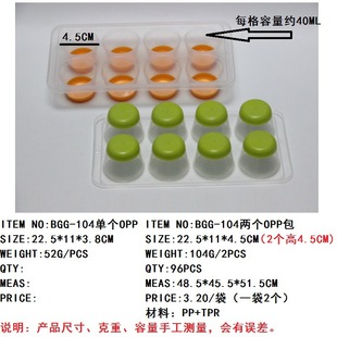 ���Q�aƷ   8��A���pɫ����  ��� 4.5CM�A�����ϱ��� ����