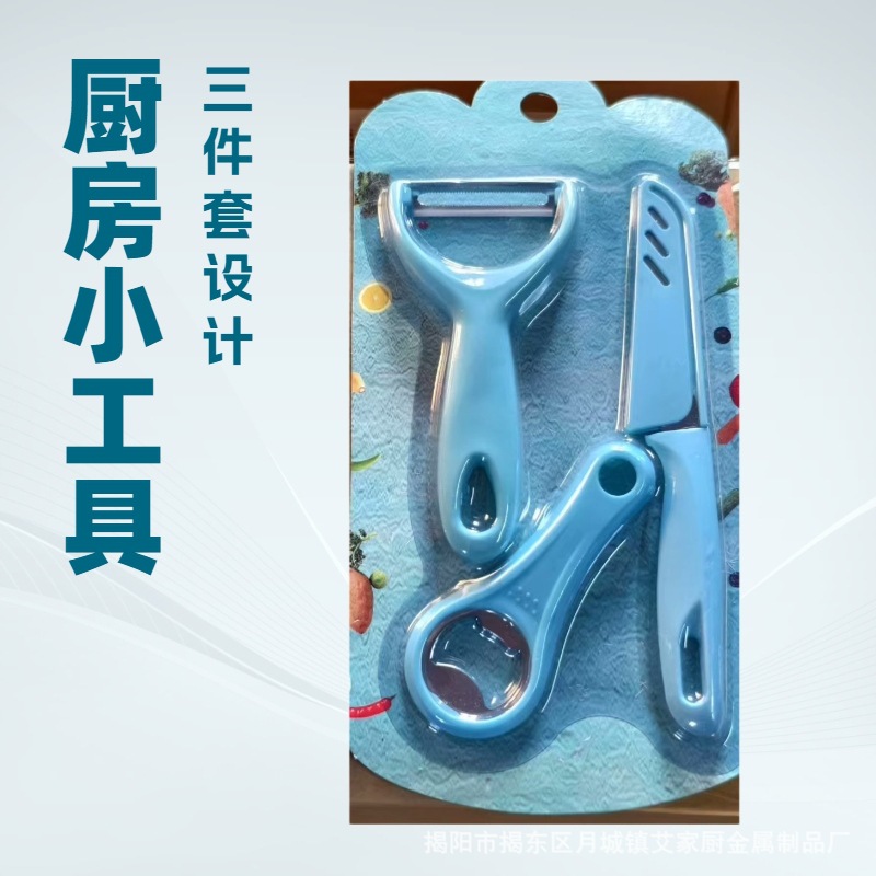 Venta directa de fábrica cuchillo de pelar cuchillo de fruta juego de apertura de vino herramientas de cocina cepillado de melón abridor de cerveza pelador de frutas image 1