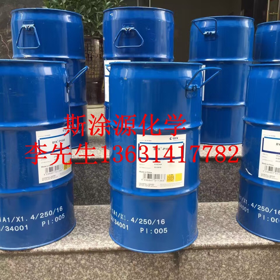 毕克BYK-067A消泡剂用于高固体系和无芳烃涂料体系BYK067A