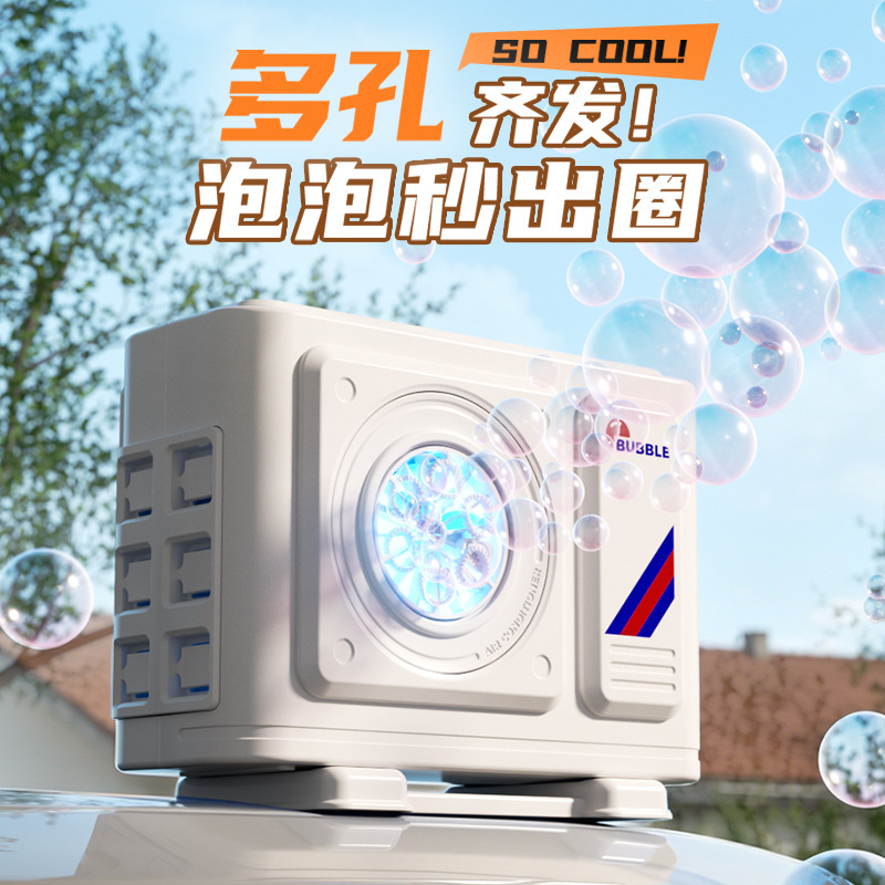 어린이 차량용 에어컨 리모컨 전동 자동 버블 머신 비눗방울 장난감