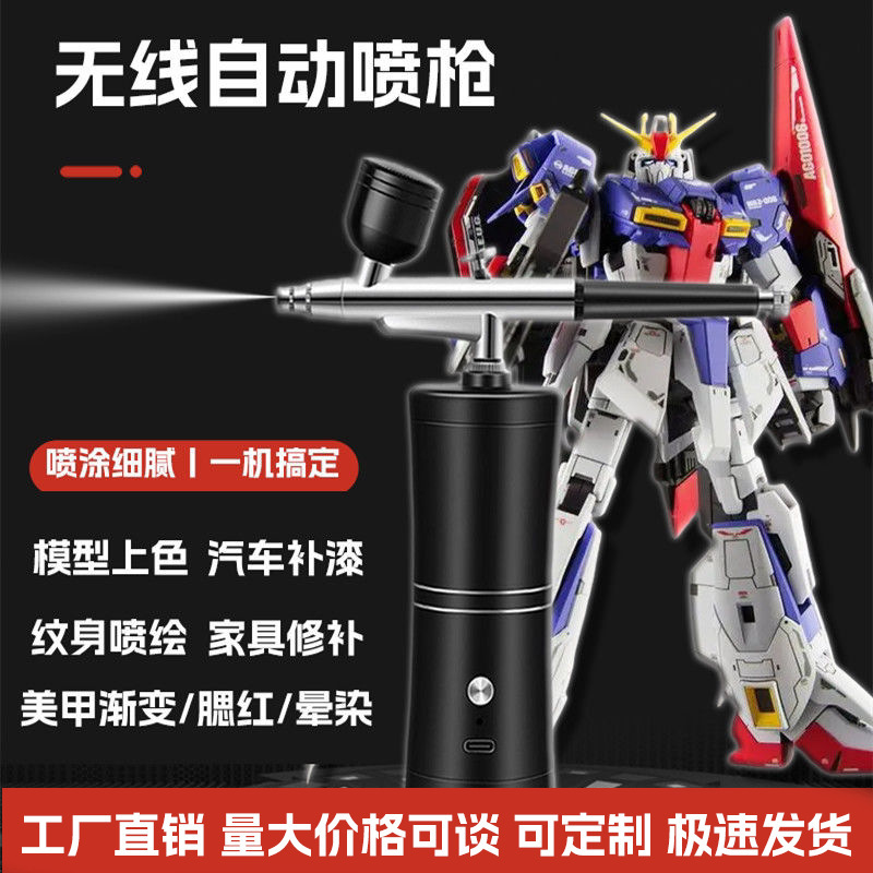 Small Coloring Spray Gun Wireless Painting Pen Acrylic Pigment Spray Gun Painting Coloring Model Tone Atomization Spraying Hand-made Small Coloring Spray Gun Wireless Painting Pen Acrylic Pigment Spray Gun Painting Coloring Model Tone Atomization Spraying Hand-made