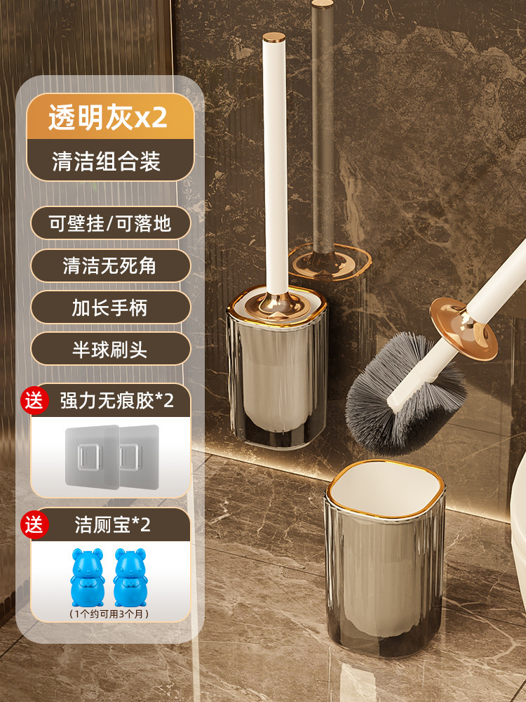 Cepillo de inodoro sin callejones sin salida para el hogar 2023 nuevo baño cepillo de inodoro para limpiar el inodoro Zhao zhiqian