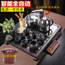 实木茶盘套装带烧水壶一体全自动小茶台家用客厅功夫茶具小型茶海