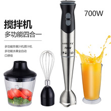 跨境欧规料理棒四合一多功能搅拌机手持绞肉打蛋机打奶泡700W