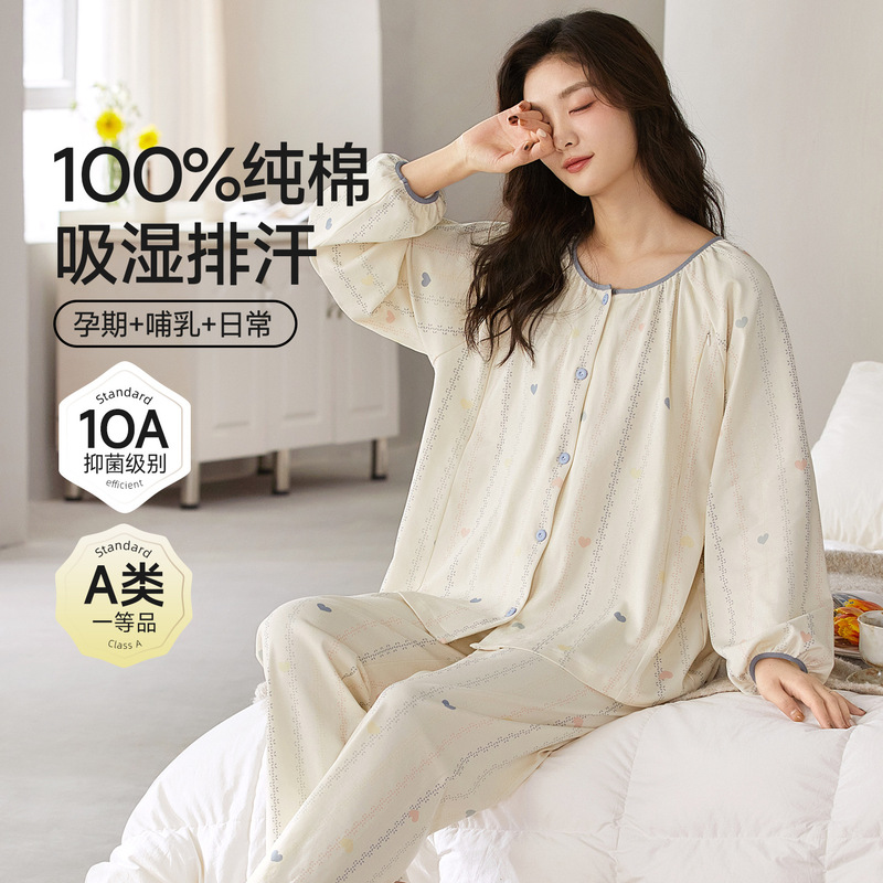 Xiyue Wholesale Class a 10A Antibacterial Pure Cotton Maternity Pajamas Spring/Summer Thin Style with Hidden Zipper Nursing Opening for Pregnant Women