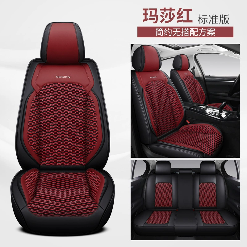 Полностью обернутая мультяшная милота и подходит для CRV Civic XRV Sylphy Yinglang, все включено, сиденья четыре сезона, подкладка сиденья GM
