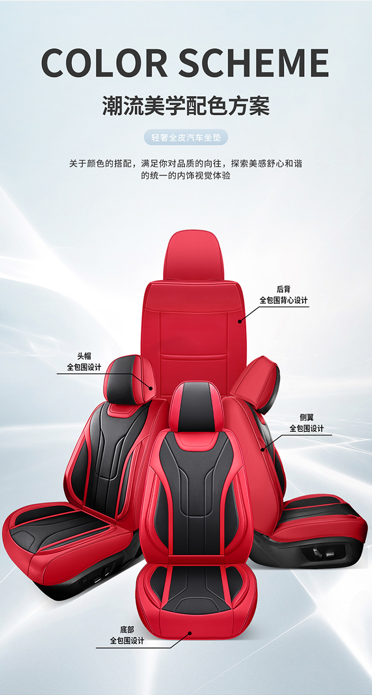 Breathable and Wear-Resistant Full-Cover Five-Seater Car Seat Cushion for Foreign Trade Cross-Border, Suitable for All Seasons, Main Driver Car Seat Cover