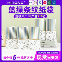 现货高级感纸袋礼品袋烘焙无提手包装纸袋平口淋膜防油打包袋定制