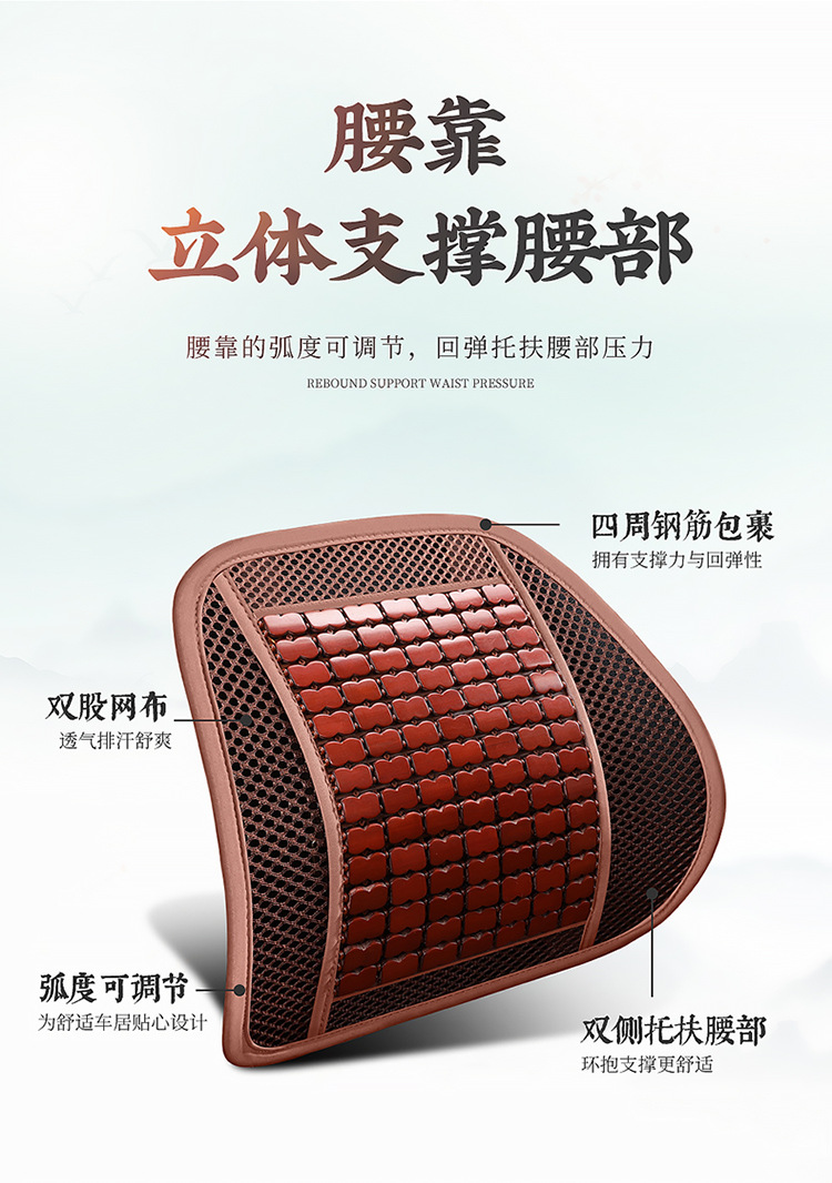 New Summer Bamboo Car Seat Cushion Office Chair Cushion Cooling Cushion Car Lumbar Seat Cushion Cooling Mat Breathable Universal Cushion