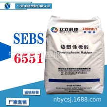 �㽭������SEBS65511�����ԏ��w����6551��������503T ���L�s7551